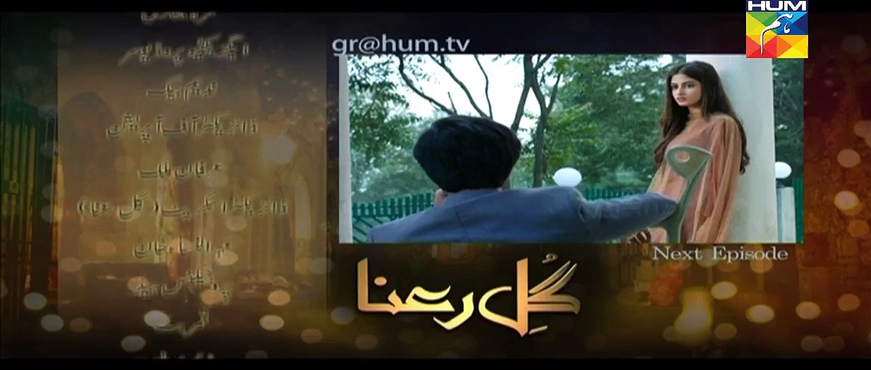 Gul E Rana Episode 21 HD Promo HUM TV Drama 26 March 2016- Dailymotion