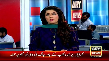 Three alleged terrorists arrested from Karachi