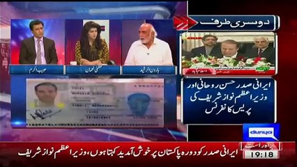Haroon Rasheed Response Over Raw Agent Caught From Balochistan