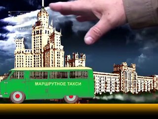 3 - Колеса Страны Советов 8