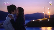 kiss Korean Drama - That Place lyrics