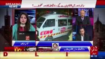 Lahore Blast Death Rate - Law Minister Punjab Pakistan