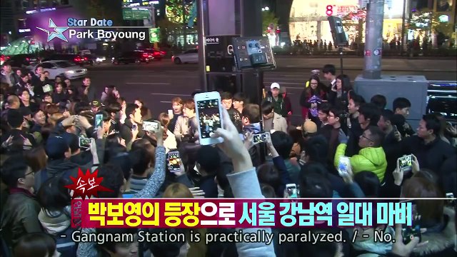 Guerilla Date with Park Boyoung (Entertainment Weekly / 2015.12.04)