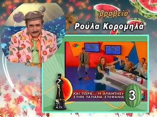 9 Xronia Al Tsantiri News » LAZOPOULOS Best 25