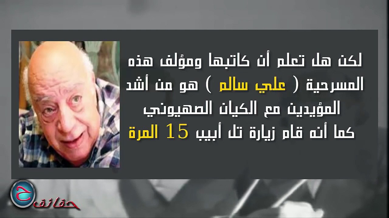 -حقائق-صادمة-عن-مدرسة-المشاغبين-ستدهشك-2016