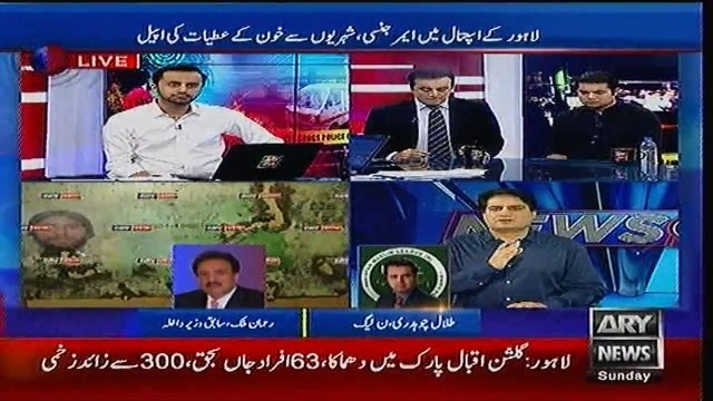 Special Transmission Lahore Blast & Islamabad’s Red Zone area clashes between protesters Part 2 27th March 2016