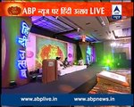 ABP News celebrates Hindi Utsav 5
