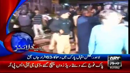 Ary News Headlines - 28 March 2016 - 0000 - Pakistan News - Latest News