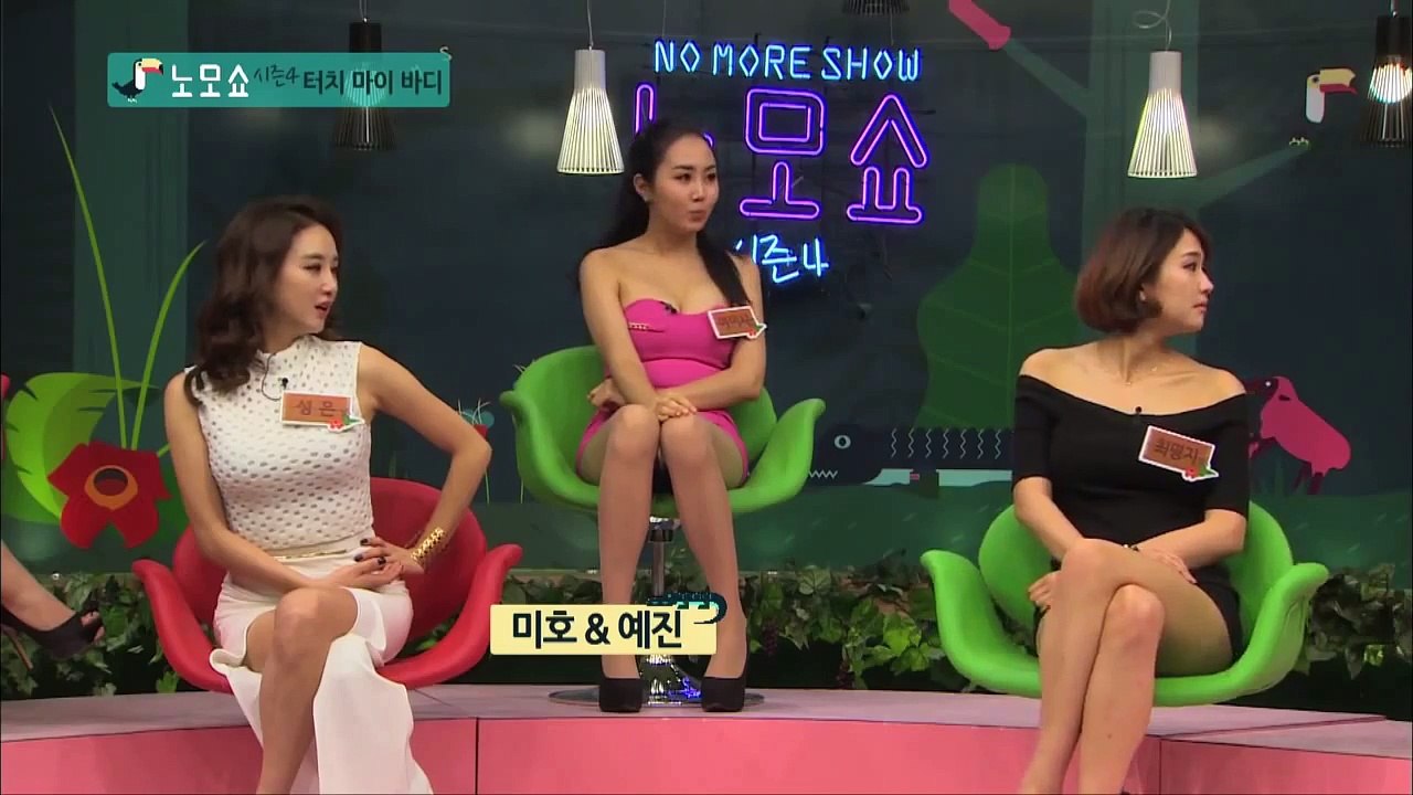 Crazy Sexy and funny Korean game show - No More Show season 4