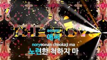 [MR / 노래방 멜로디제거] 비행 소녀 (주인.. - 바닐라 (KY Karaoke No.KY76734)