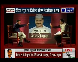Arvind Kejriwal's Exclusive Interview with Deepak Chaurasia on India News 23
