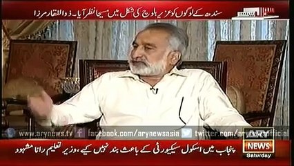 Ary News Headlines 20 February 2016 , Latest Interview Of Zulifqar Mirza On Uzair Baloach 6
