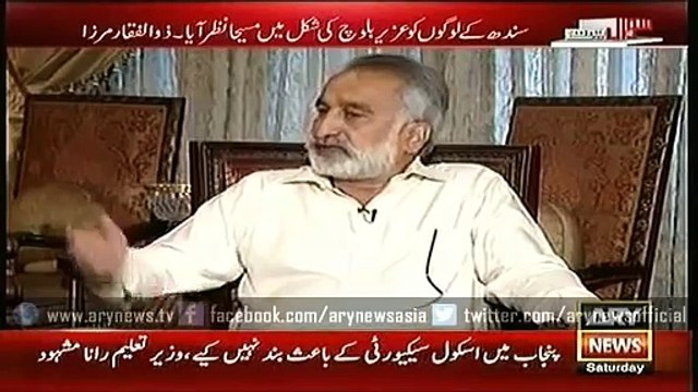 Ary News Headlines 20 February 2016 , Latest Interview Of Zulifqar Mirza On Uzair Baloach 6