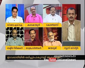 Assembly Election 2016 Date Declared  Asianet News Hour 4 Mar 2016 17