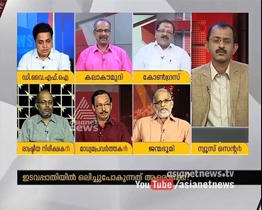 Assembly Election 2016 Date Declared  Asianet News Hour 4 Mar 2016 19