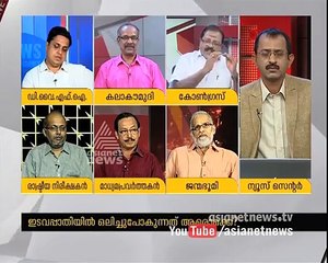 Assembly Election 2016 Date Declared  Asianet News Hour 4 Mar 2016 20