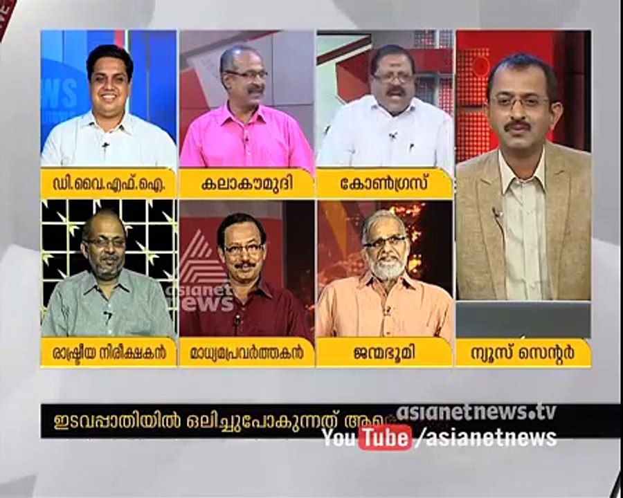 Assembly Election 2016 Date Declared  Asianet News Hour 4 Mar 2016 24