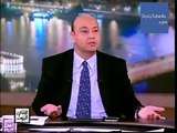 عمرو أديب القاهرة اليوم حلقة الاحد 27-3-2016 الجزء الاول (بيان الحكومة المصرية أمام البرلمان)