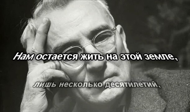 Дейл Карнеги - Нам остается жить на этой земле лишь несколько десятилетий