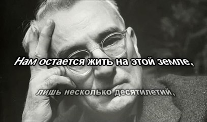 Дейл Карнеги - Нам остается жить на этой земле лишь несколько десятилетий