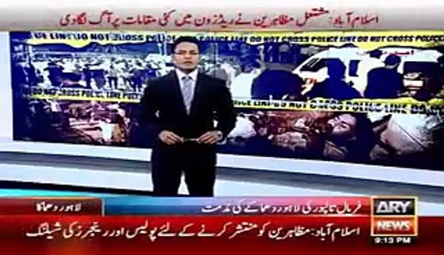 Lahore Gulshan Iqbal Park Bomb Attack 2016