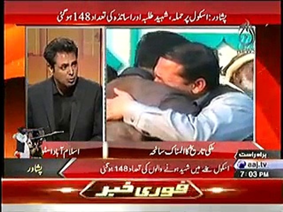 School Par Hamla - Saneha Peshawar On Aaj News – 16th December 2014