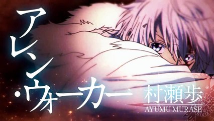 D. Gray-man Hallow - Tráiler