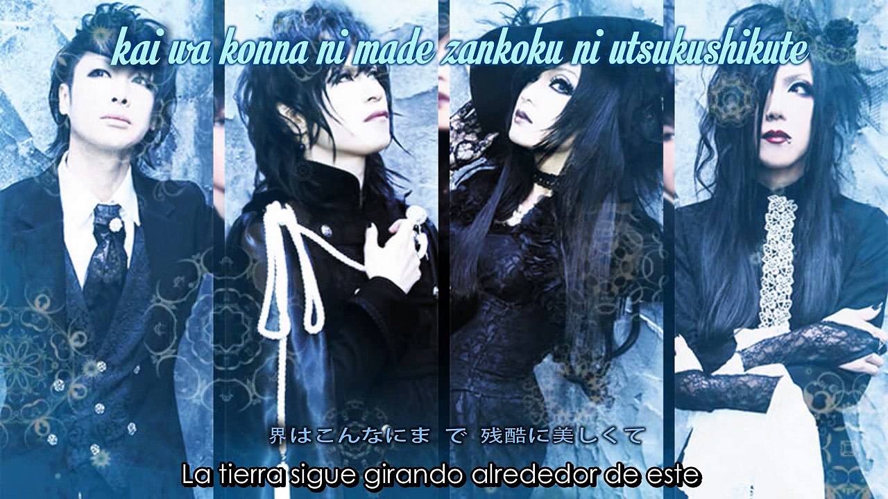 The World - Femme Fatale (Sub español + lyrics)