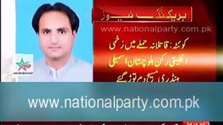 Assassination of National Party(MPA)Handery Masih Baloch
