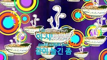 [노래방 / 반키내림] 야 그냥 해 (Feat.딥플로우) - 스윙스 (KARAOKE / MR / KEY -1 / No.KY59954)