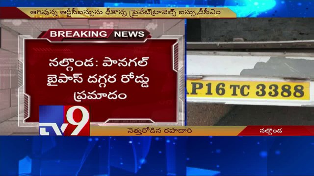 1 Killed 3 Injured as DCM hits parked Bus in Nalgonda