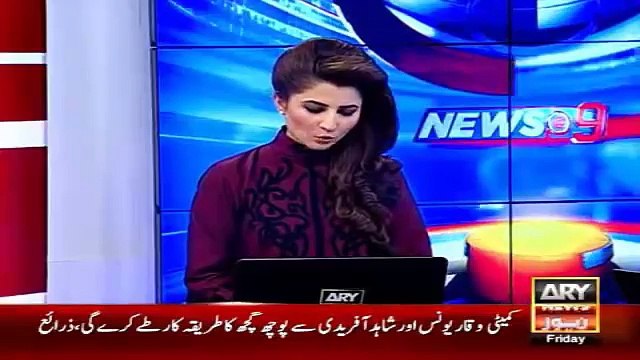 Ary News Headlines 26 March 2016 , Investigation Comittiee Session By PCB On Performance Of T20 Worl - Latest News