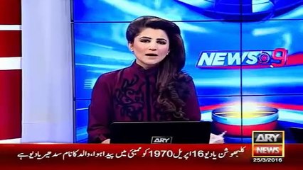 Download Video: Ary News Headlines 26 March 2016 , Imran Khan Statement On Indian RAW Agent - Latest News