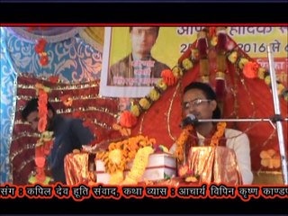 Shri Kedarnath Stuti/Arti- Acharya Vipin Krishna Kandpal