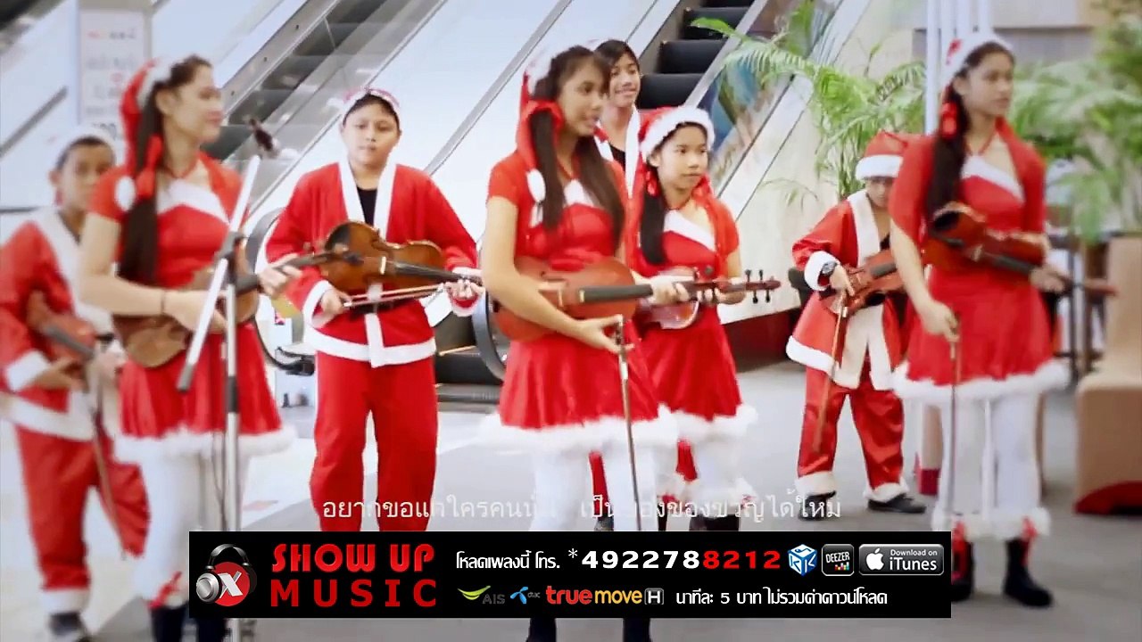 ณัฐ พะแนง - ของขวัญ Feat. D-House Records [Official MV]
