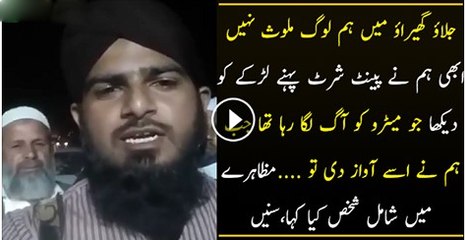 Tor Phor Or Agg Lagane Waly Ham Nhi Hai