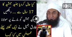 Maulana Tariq Jameel Another Reply To Those Who Has Beaten Junaid Jamshed Watch Video