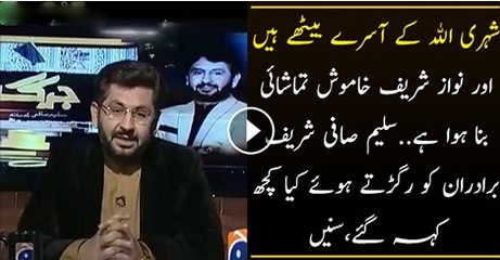 Download Video: Saleem Safi Criticises Govt In Live Show