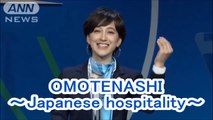 About OMOTENASHI of Japan.  Where is the omotenasi?　おもてなしについて。おもてなしは何処？
