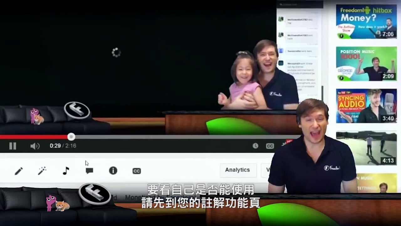 全新 YouTube 資訊卡功能教學！