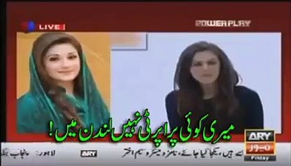 Maryam Nawaz and Family Badly Exposed