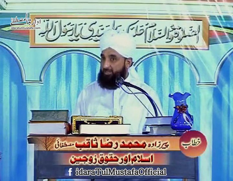 NABI Kareem Ki Apni Azwaaj Se Be Pnah Muhabbat