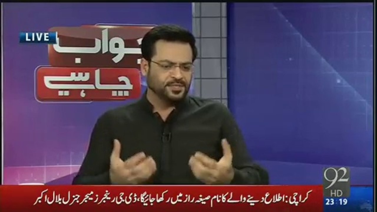 I see a defeated face _ Amir Liaquat bashing Nawaz Sharif