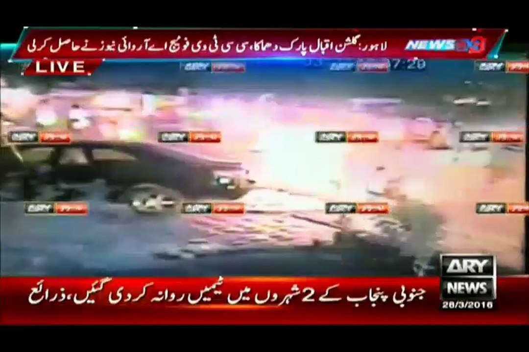 Latest  New CCTV footage of Lahore Incident IQBAL Park