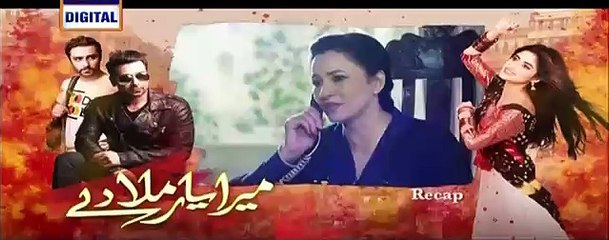 Mera Yaar Miladay Episode 8 on Ary Digital