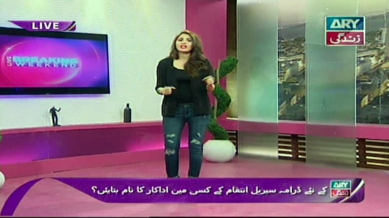 Breaking Weekend 27th March 2016