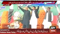 ARY News Headlines 9 February 2016, Double Standerd of PTI and Imran Khan