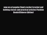 [PDF] new era of popular Hand crochet (crochet and knitting classic and practical articles)