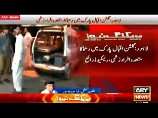 Today Gulshan Park Lahore Bomb Blast 27-03-2016