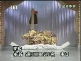39946 - Kasou Taishou 29 - (27) Natto
